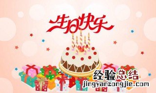 祝福爸爸生日快乐的朋友圈文案 爸爸生日快乐的朋友圈文案