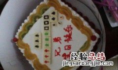 祝兄弟生日快乐的句子霸气 祝兄弟生日快乐的句子霸气有哪些