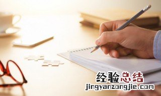 同学结婚祝福语 结婚祝贺词介绍