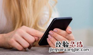 手机测频闪方法 手机测频闪方法 关于手机测频闪方法