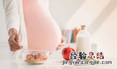 孕妇吃海带有什么好处和坏处 孕妇吃海带有什么好处