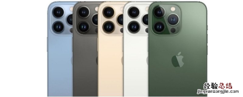 iphone13pro像素多少 13pro像素多少