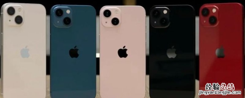 iPhone13双卡有一个卡没信号 iphone13双卡有一个不能用