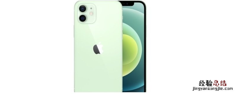 苹果12有广角拍照功能吗 iPhone12有广角拍照功能吗