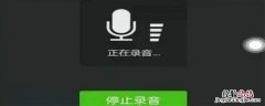 闭麦是什么意思 演唱会被闭麦是什么意思