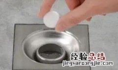 活氧管道疏通剂怎么用 活氧管道疏通剂如何用