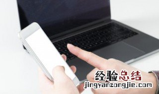 VIVO手机怎样连接电脑 vivo手机怎么连接电脑