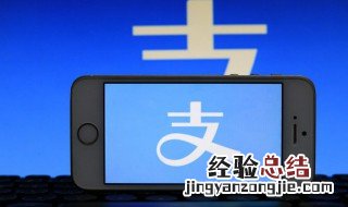 支付宝可以代缴社保吗怎么交 支付宝可以代缴社保吗