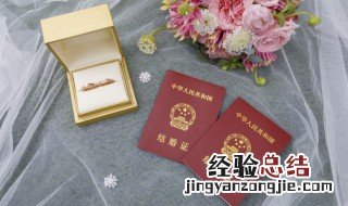 结婚22周年是属于什么婚 结婚31周年是属于什么婚