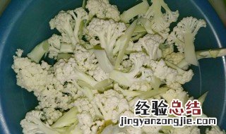清洗花椰菜的方法和技巧 清洗花椰菜的方法