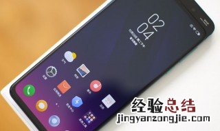 怎么设置充电提示音 提示音设置方法