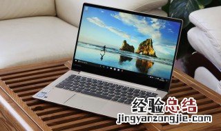 笔记本散热不好怎么解决 笔记本散热不好解决方法