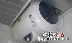 热水器显示e4怎么解决 热水器显示e4解决方法介绍