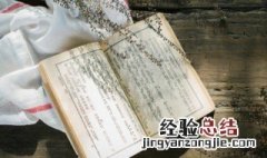 瀛在名字中是什么意思 女孩叫瀛有什么寓意