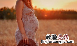 终止妊娠是什么意思 何谓终止妊娠