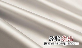 silk是什么面料 百分百silk是什么面料