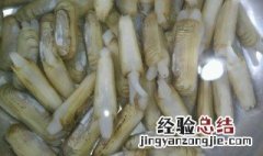 炒海蛏需要焯水吗 海蛏子炒之前用煮吗