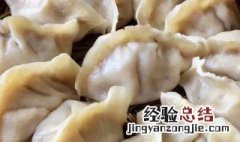 怎么蒸饺子才不干皮 蒸饺子才不干皮的方法