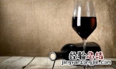 冬季自酿葡萄酒方法和注意事项 冬季自酿葡萄酒方法和注意事项大全