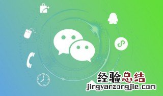 怎么把好友拉进微信群 怎么把好友拉进微信群信好友