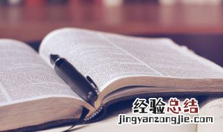 日系男孩什么意思 日系男孩是什么