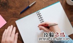 五个字的名字有哪些 五个字的名字具体有哪些