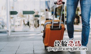 国内旅游有哪些注意事项 国内旅游有什么注意事项