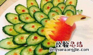 蔬菜怎么摆盘 蔬菜摆盘小技巧