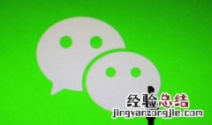 微信表情旺柴什么意思图片 微信表情旺柴什么意思