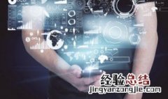 起秧了什么意思 起秧子什么意思
