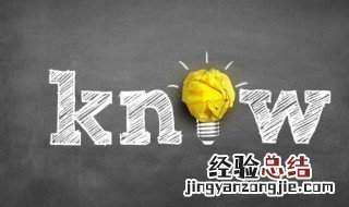 大通铺什么意思