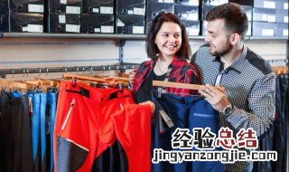 裤子脚口50 裤子脚口20是什么意思