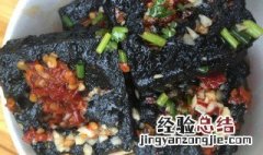 云南臭豆腐制作方法 贵州自制臭豆腐的制作方法