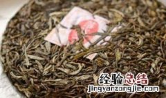 饼茶如何 饼茶怎么洗