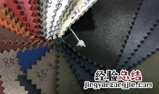 纳帕皮指的是什么皮 纳帕皮指的是什么皮肤