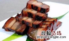 酱肉放冰箱怎么保存 酱肉放冰箱怎么保存好