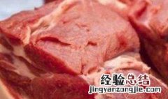 野猪肉可以吃吗 孕妇野猪肉可以吃吗