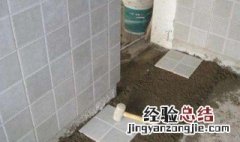 用瓷砖胶铺地砖方法 瓷砖胶铺地砖视频教程