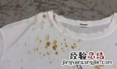 白色衣服上的陈旧油渍怎么去除小窍门 去除白色衣服上的陈旧油渍方法