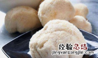 干猴头菇怎么存放 干猴头菇怎么存放时间长