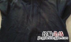 衣服掉色了应该怎么处理 衣服掉色的处理方法