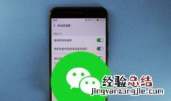 微信怎么做小程序 怎么做一个微信小程序