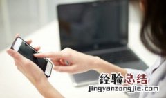 苹果手机怎么下载系统固件 苹果手机固件怎么下载