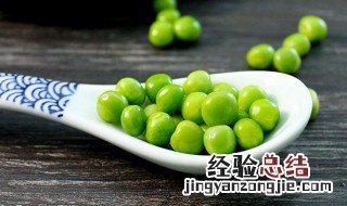 鲜青豆粒怎么保存 新鲜青豆粒怎么保存