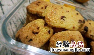 蔓越莓饼干怎么保存 蔓越莓饼干怎么存放