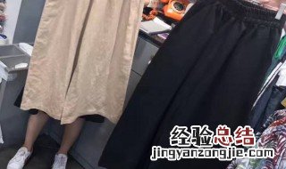 裤头上的铁锈怎么处理 裤头上的铁锈解决方法