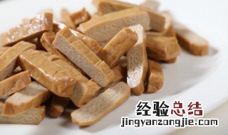 干豆腐怎么存放好吃又简单 干豆腐怎么存放好