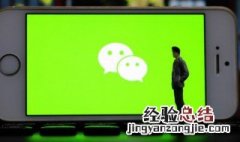 微信公众号怎么申请的 微信公众号怎么样申请