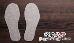 织鞋垫的视频教程 织鞋垫简单的方法