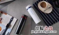 保温杯制冷初次使用方法 保温杯制冷初次使用方法视频